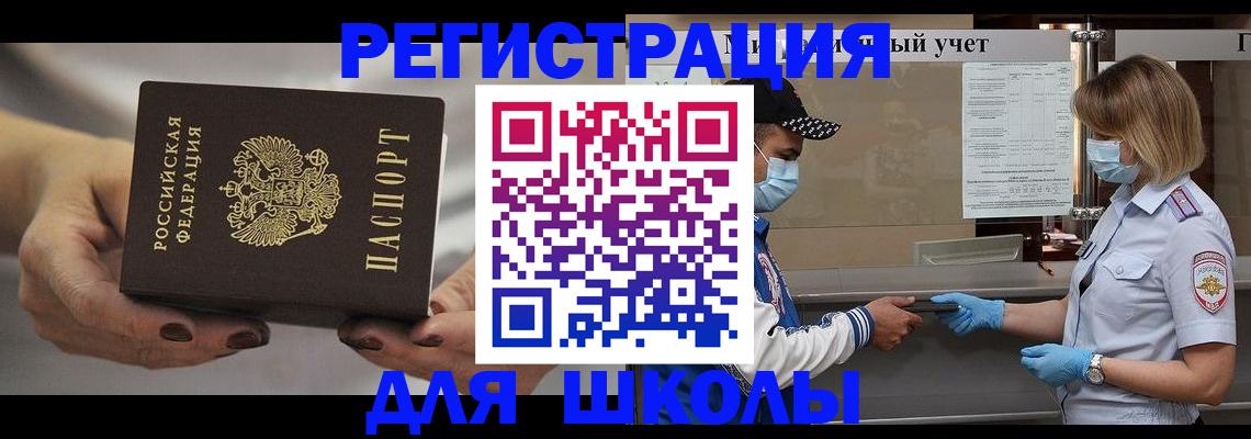 пропишу в квартире в Сасово